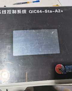 Automatic water flushing controller QIC64-Sta-A2+ Qingan